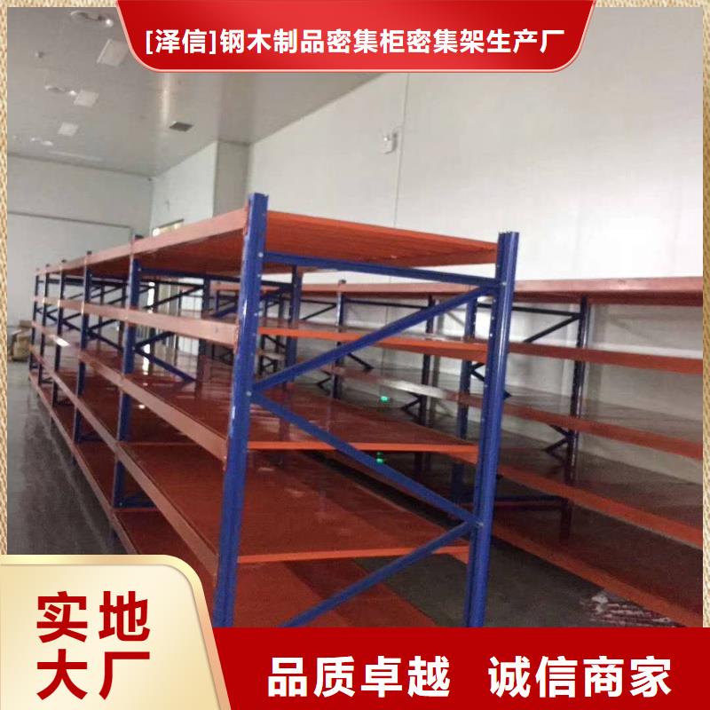 檔案密集架批發價格密集柜規定的出廠價