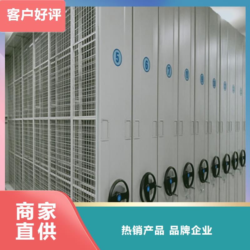 軌道密集架終身質保