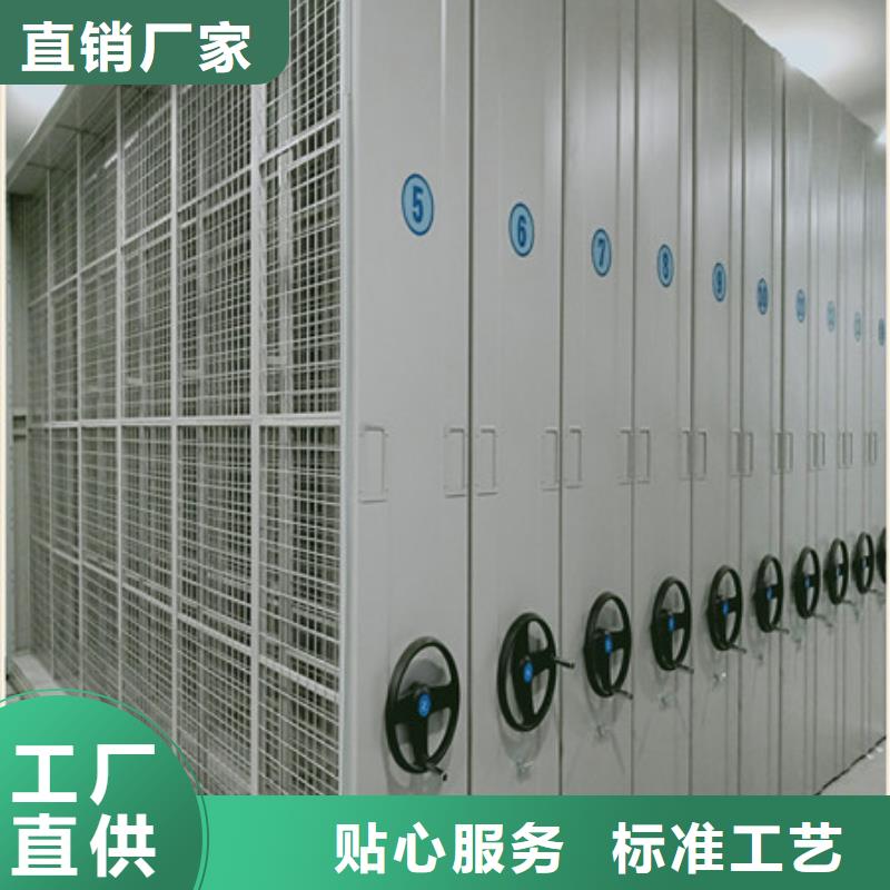 應(yīng)用注意事項【澤信】辦公密集架
