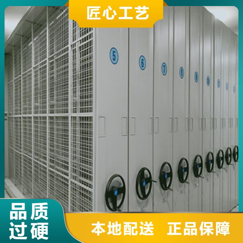 曹妃甸區移動軌道式密集柜廠家批發免費設計上門測量