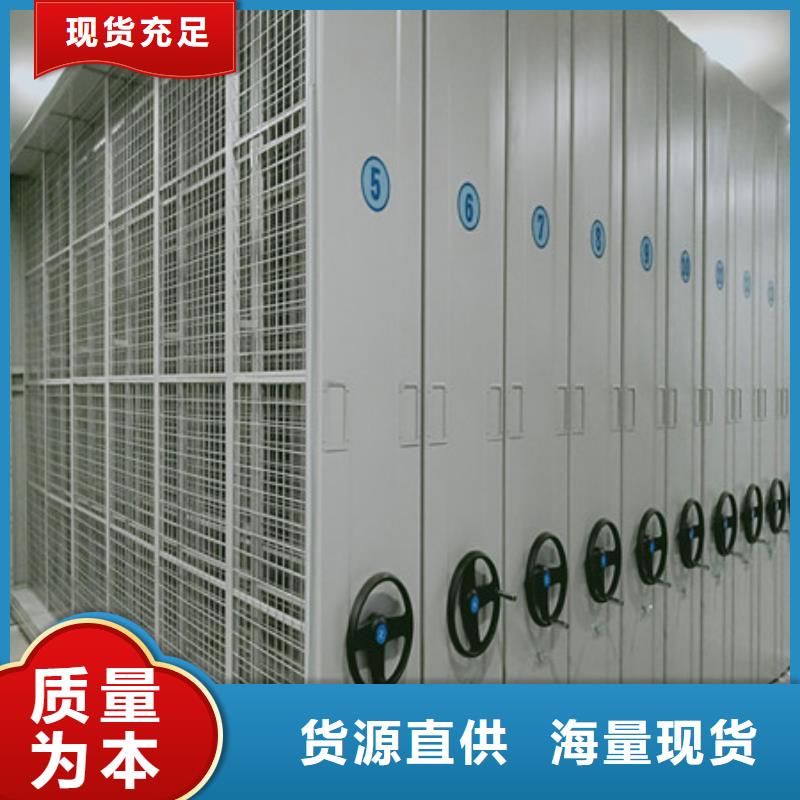 移動式密集架貨到付款