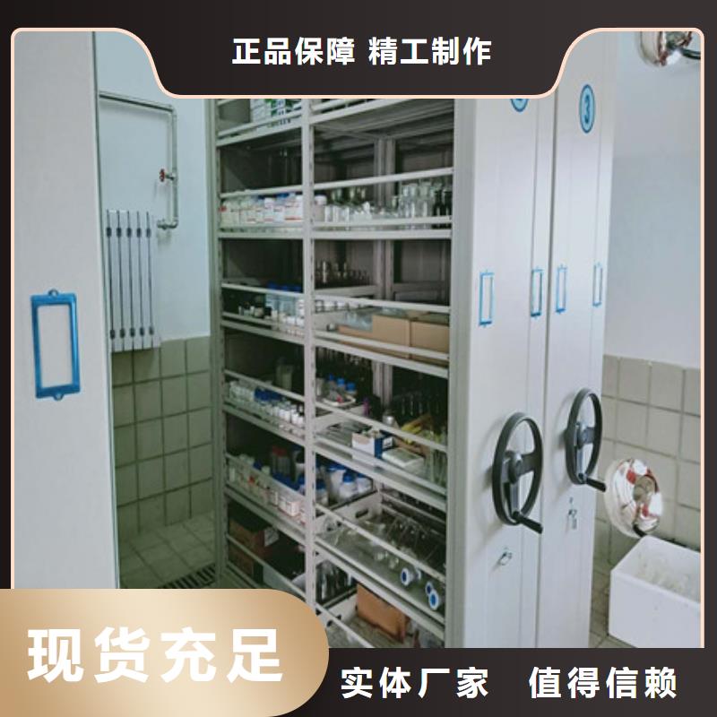 移動式密集架貨到付款