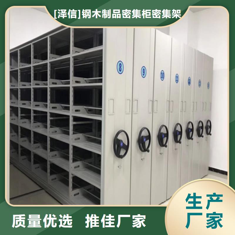 電動智能密集架經濟實惠