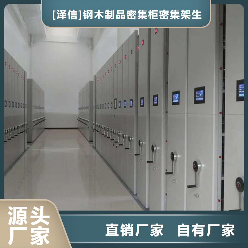 軌道密集架貨到付款
