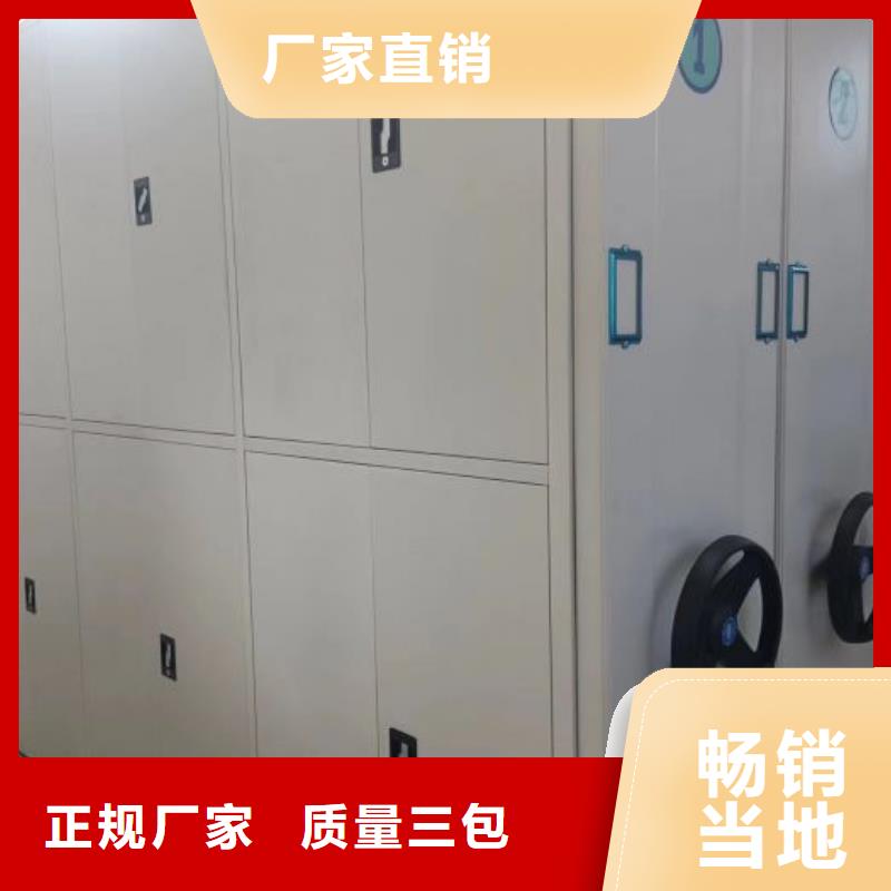 訂貨電話【澤信】檔案盒密集架