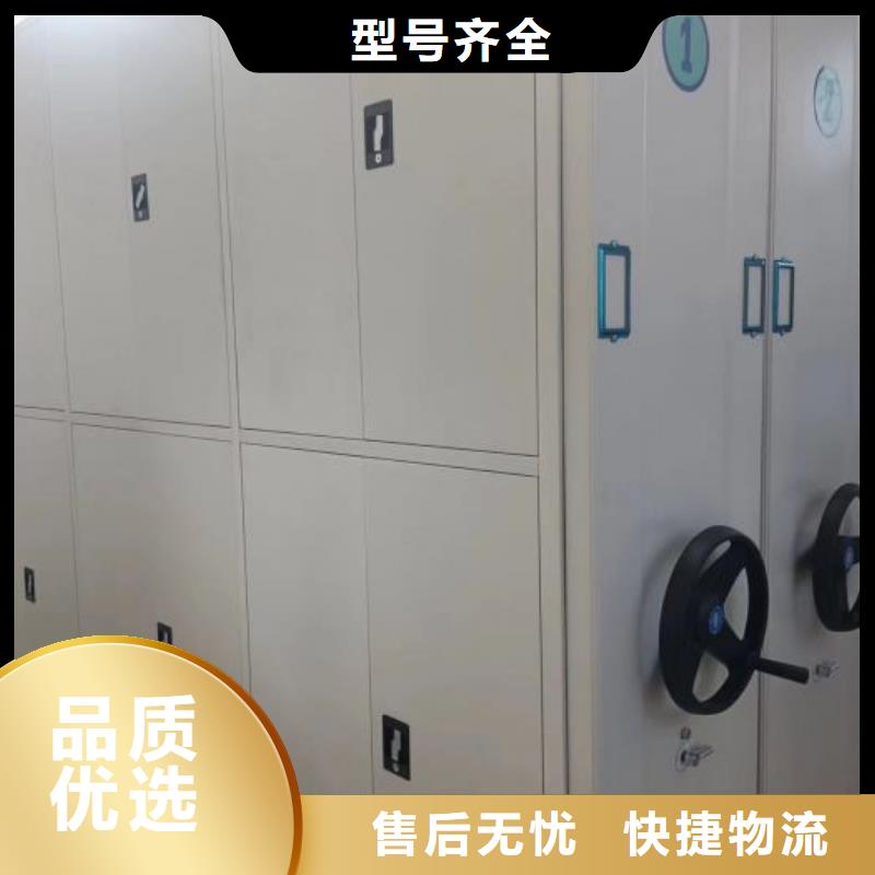 廠家要重視度的塑造【澤信】手搖密集檔案架