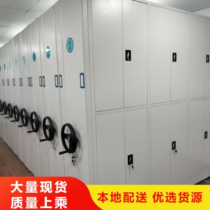 评价好的【泽信】全封闭式密集柜