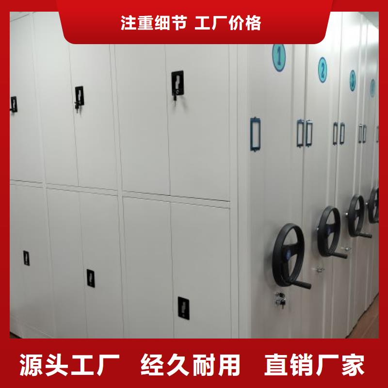 抱誠守真【澤信】服裝存放密集柜