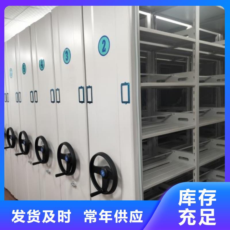 批發圖書室智能密集柜_誠信廠家