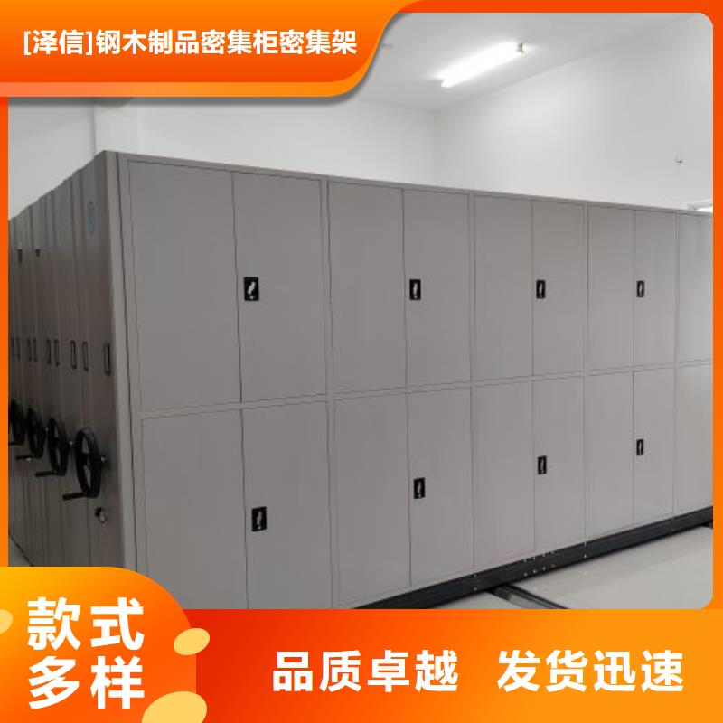 廠家要重視度的塑造【澤信】手搖密集檔案架