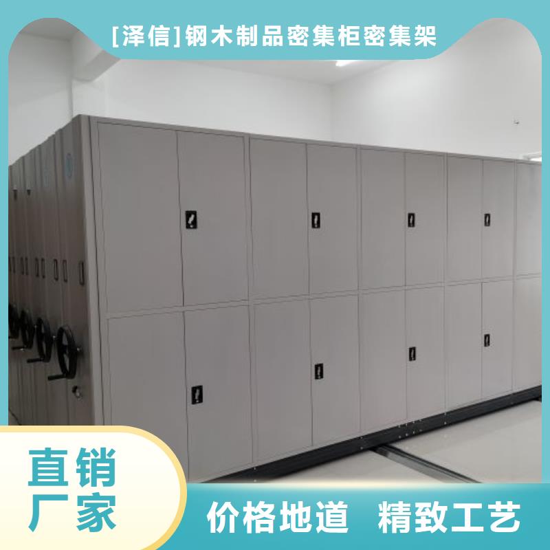 移動型密集架本地正規大廠