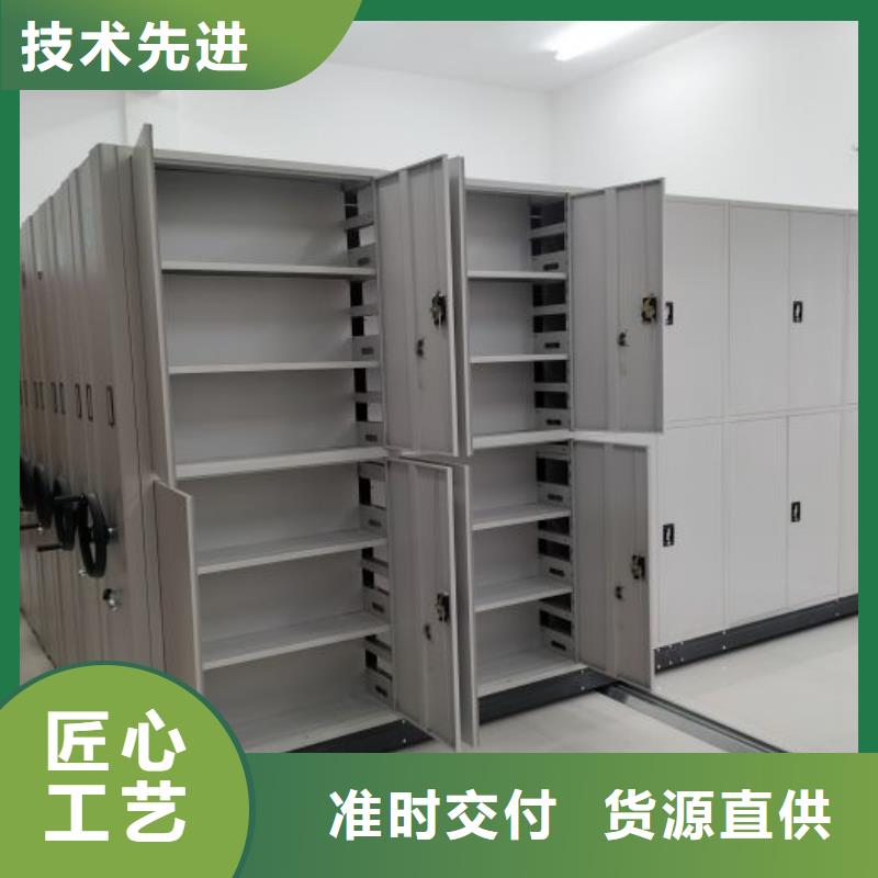 移動型密集架本地正規大廠