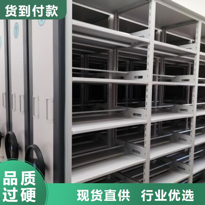 施工方案【澤信】自選層檔案柜