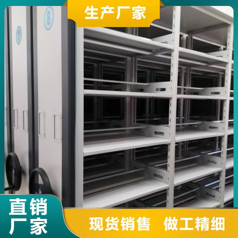 移動型密集架本地正規大廠
