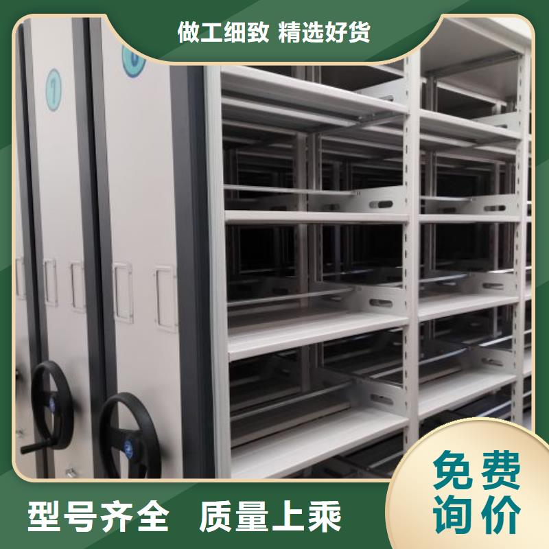 報價單【澤信】閉合式檔案密集柜