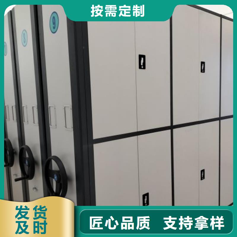 移動密集檔案架生產(chǎn)制造廠家