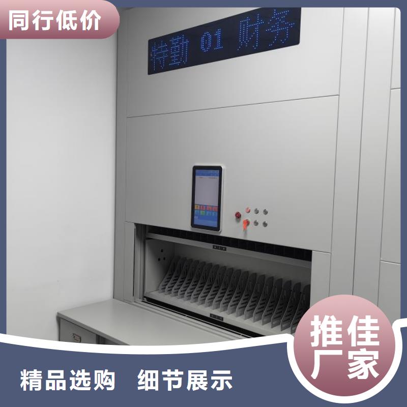 共同合作【澤信】電動智能移動密集架