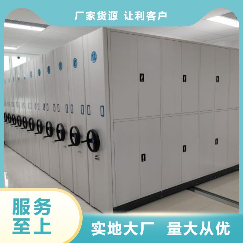 廠家要重視度的塑造【澤信】手搖密集檔案架