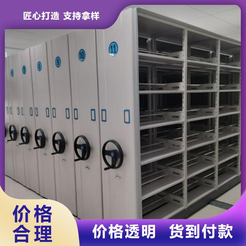 技術爭先【澤信】人事檔案密集架