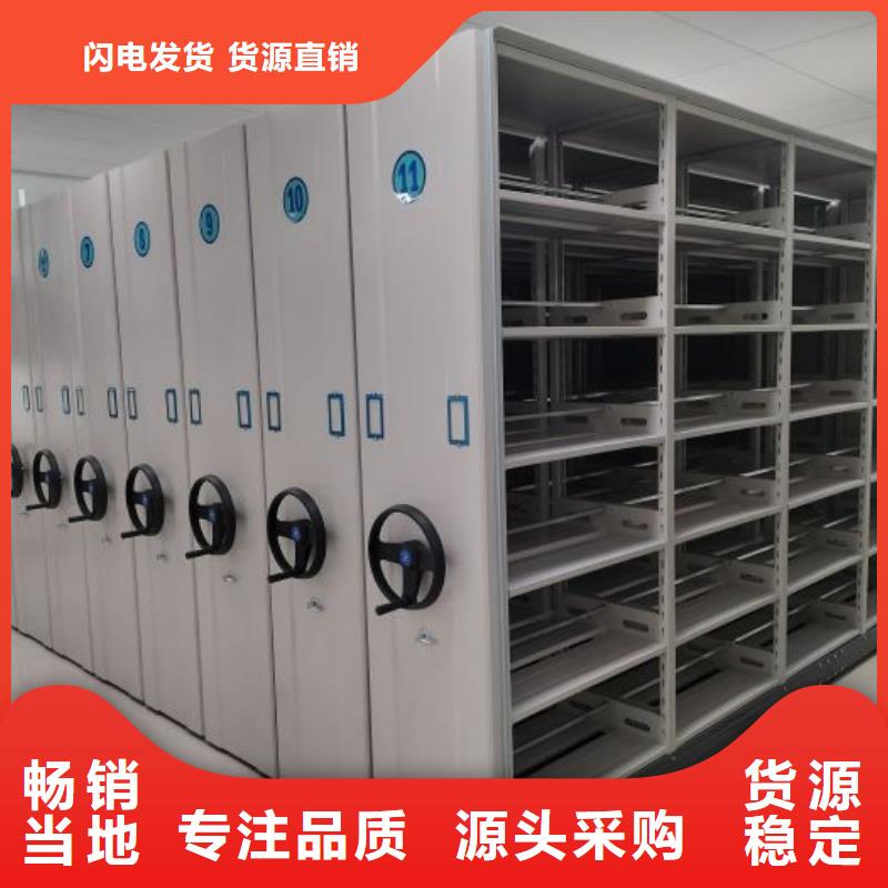 定制批發(fā)【澤信】機(jī)械式密集柜