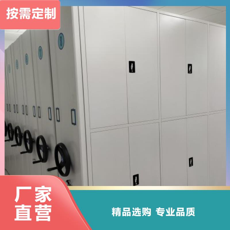 方便客商【澤信】手動密集檔案資料柜