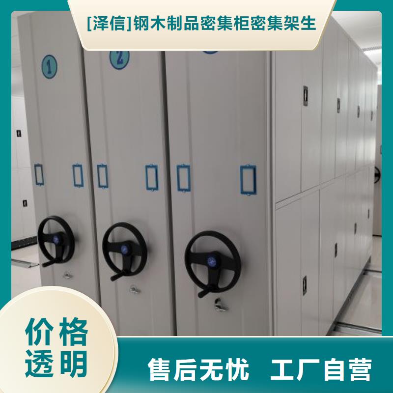如何選擇【澤信】瓊中縣倉庫密集貨架