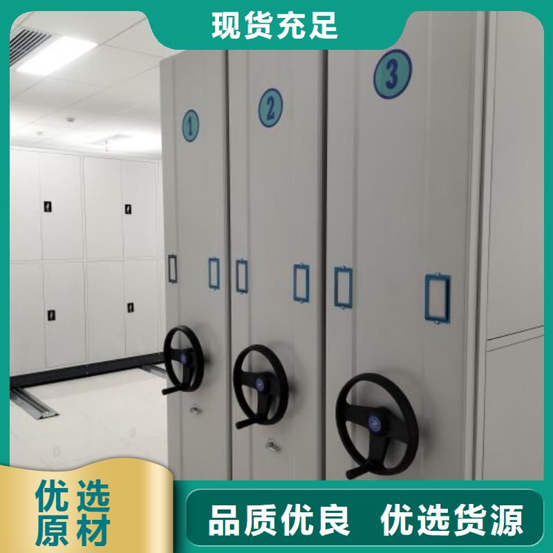廠家要重視度的塑造【澤信】手搖密集檔案架