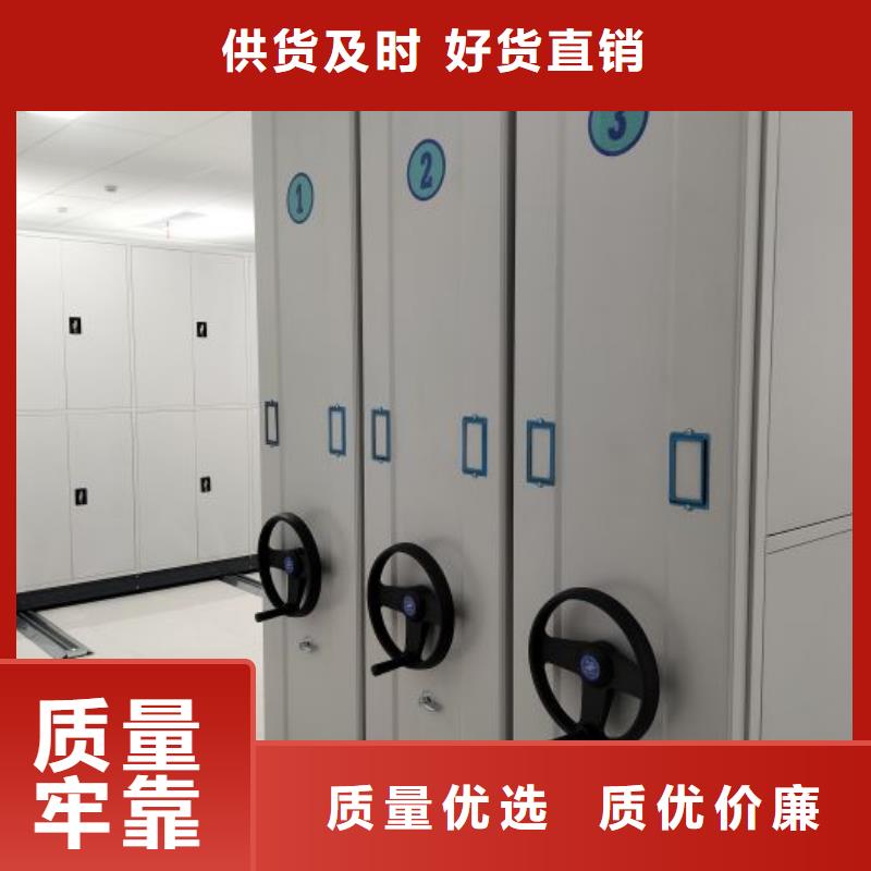 功能及特點產品的選用原則有哪些【澤信】檔案資料密集柜