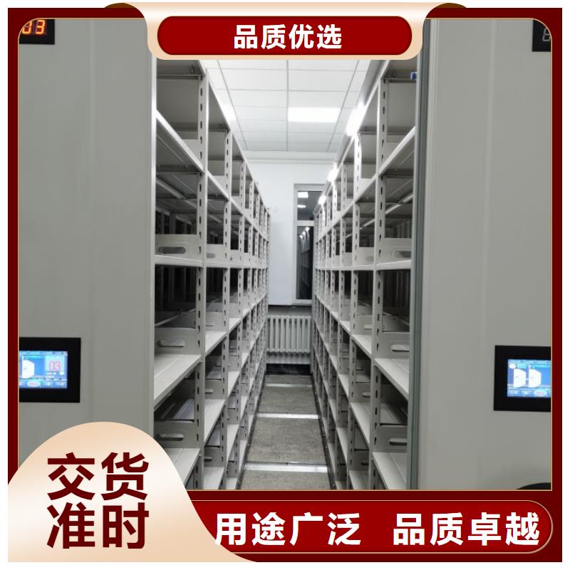 產品對比和選擇方式【澤信】東方市密集架