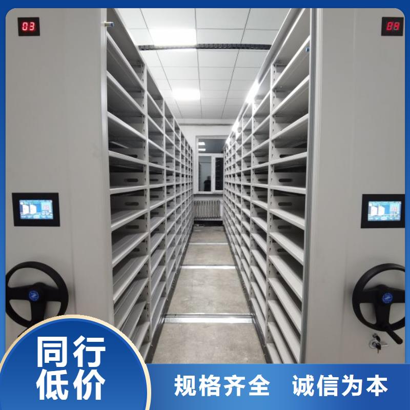 久享盛名【澤信】底圖密集柜