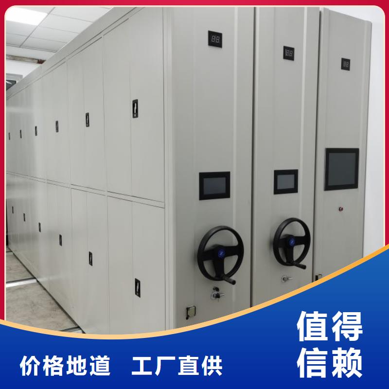 訂貨電話【澤信】檔案盒密集架