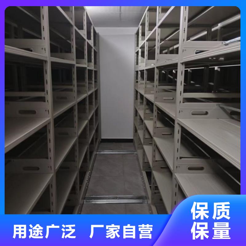 使用說明【澤信】雙柱密集架