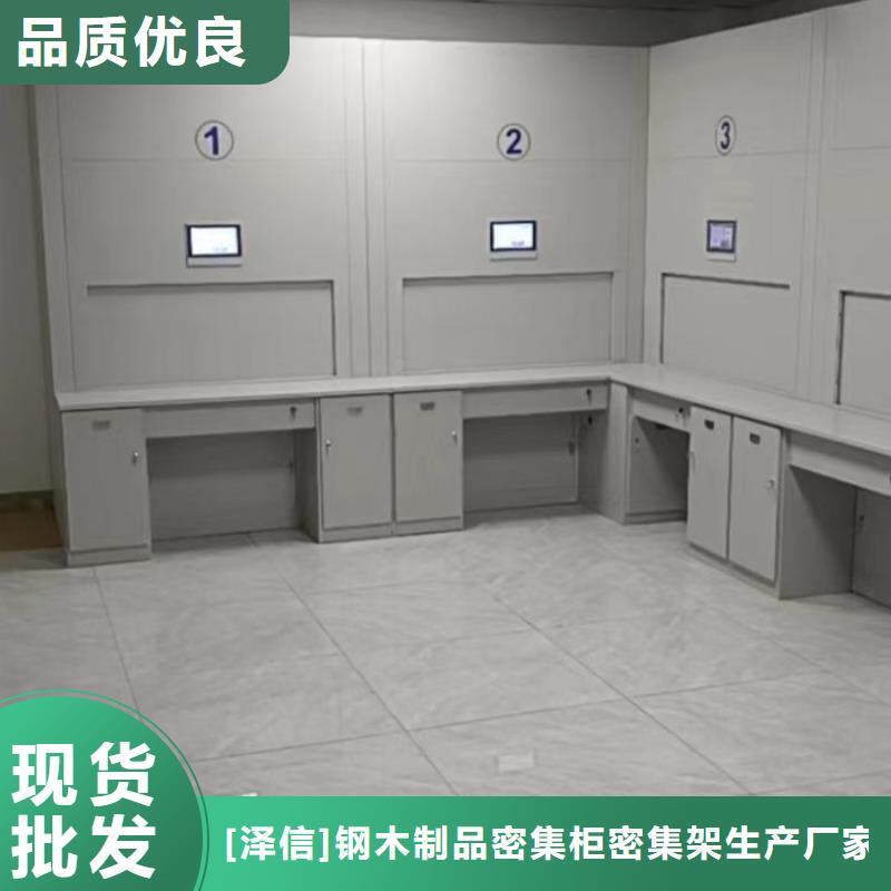 產品對比和選擇方式【澤信】東方市密集架