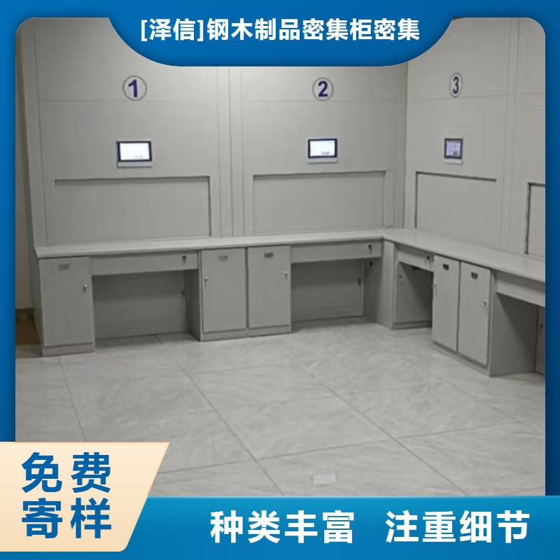 產品問題的原理和解決【澤信】檔案室密集文件柜