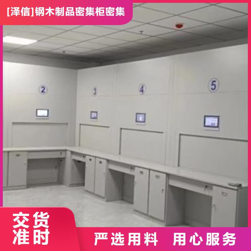 定制批發【澤信】機械式密集柜