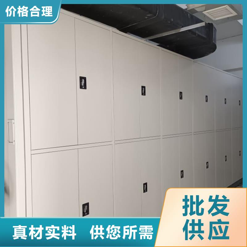 報價單【澤信】閉合式檔案密集柜