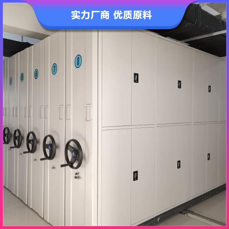 產品對比和選擇方式【澤信】東方市密集架