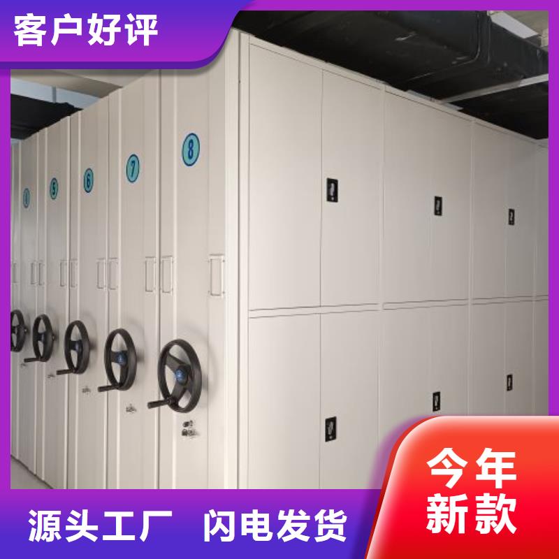 坦誠以待【澤信】全封閉式檔案密集架