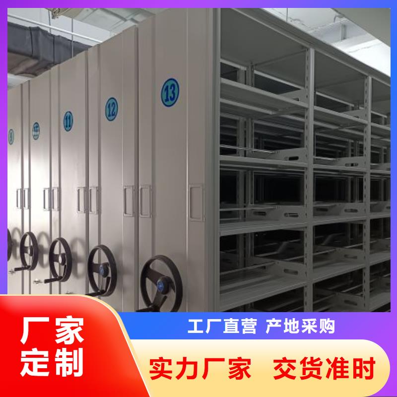 產品的區分鑒別方法【澤信】移動密集柜