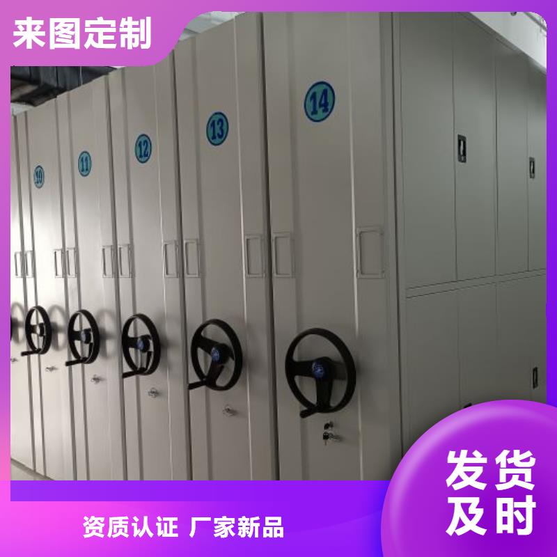 訂貨電話【澤信】檔案盒密集架
