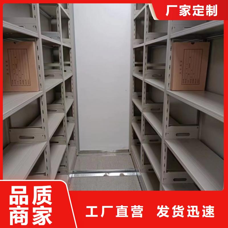 定制批發【澤信】機械式密集柜
