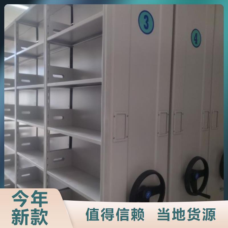 競爭下的針對性【澤信】電動移動密集柜