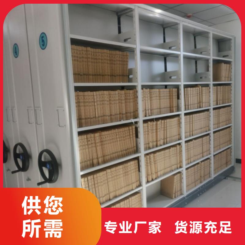 共同合作【澤信】電動智能移動密集架