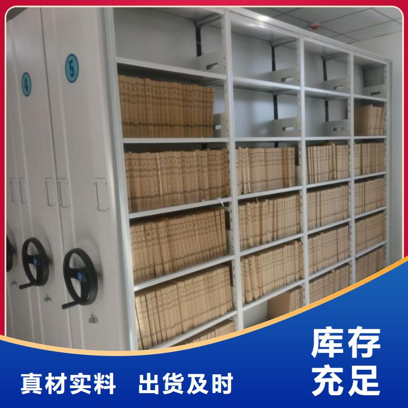 坦誠以待【澤信】全封閉式檔案密集架