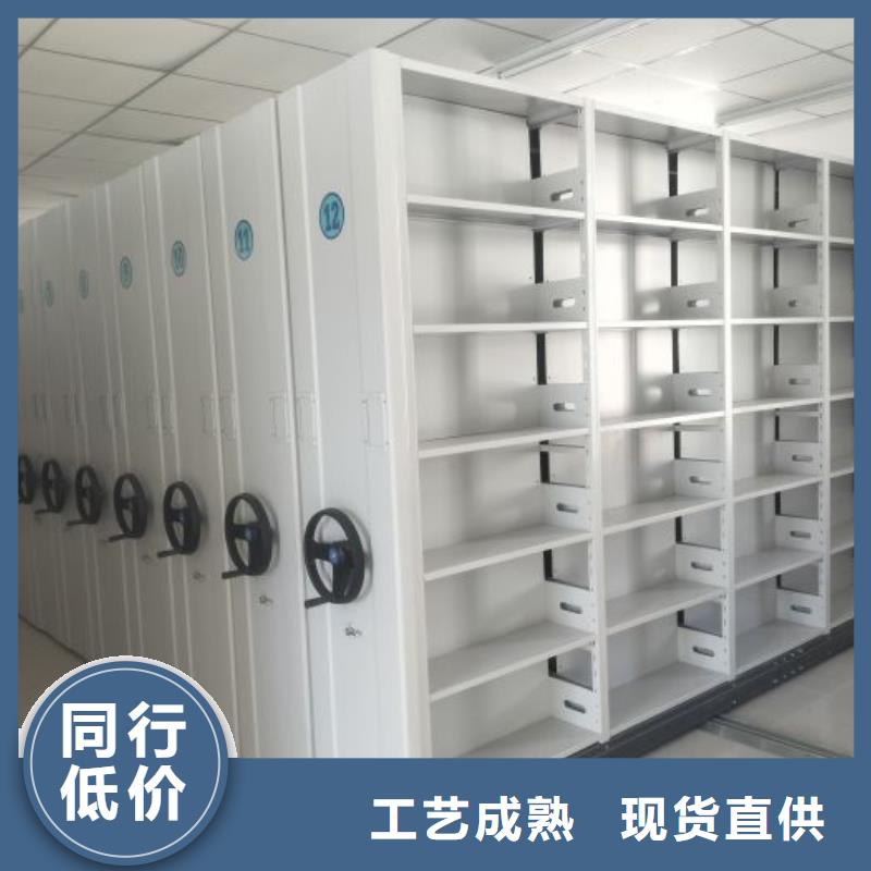 产品对比和选择方式【泽信】东方市密集架