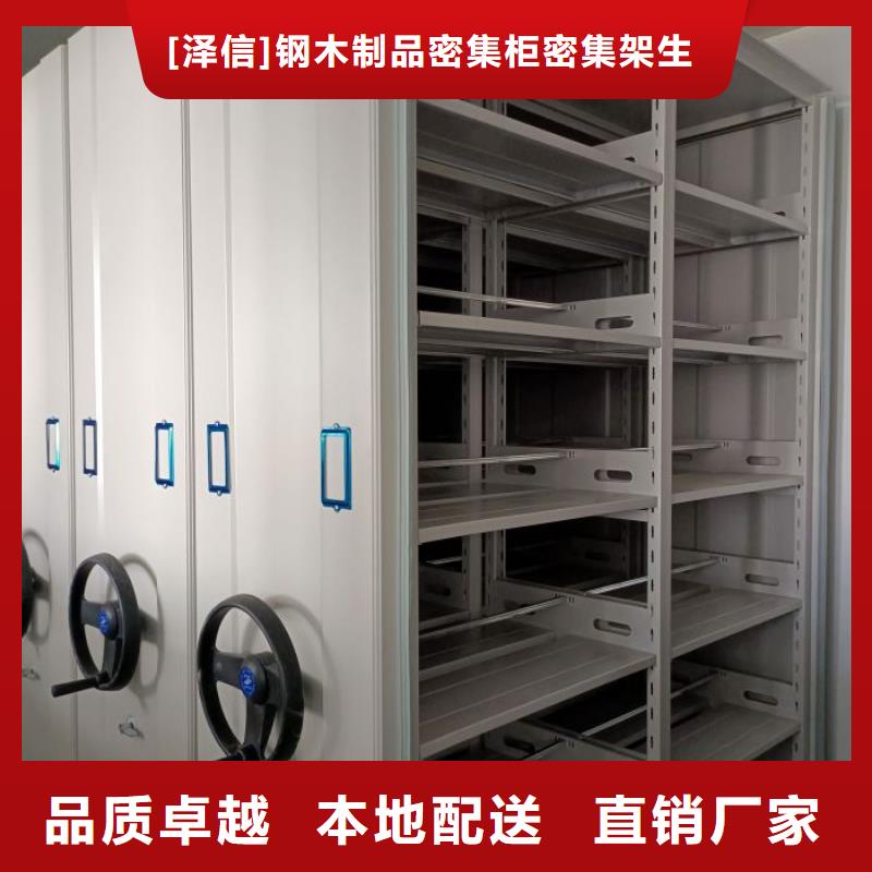 廠家要重視度的塑造【澤信】手搖密集檔案架