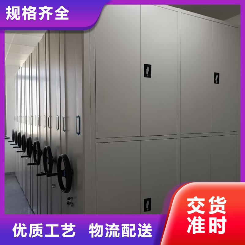 各類產品的不同點【澤信】移動型密集架