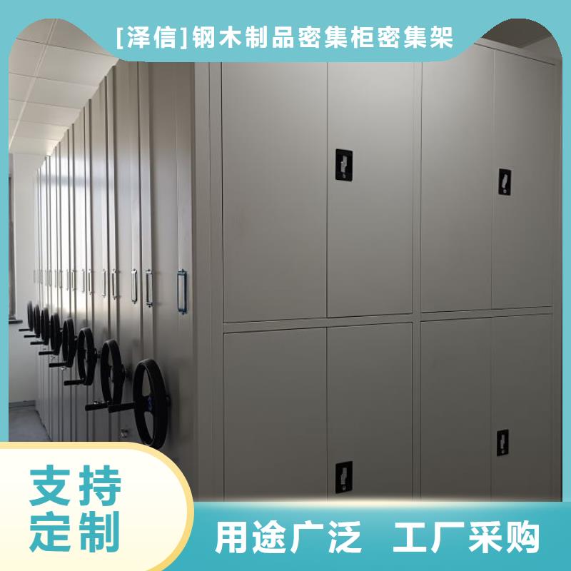 功能及特點產品的選用原則有哪些【澤信】檔案資料密集柜