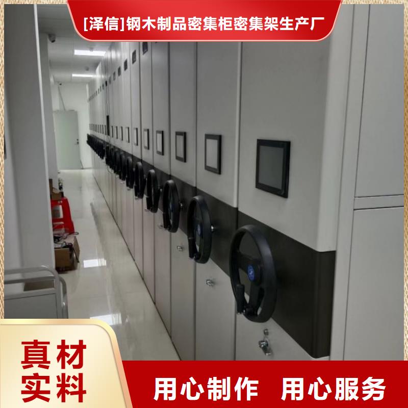 各類產品的不同點【澤信】移動型密集架