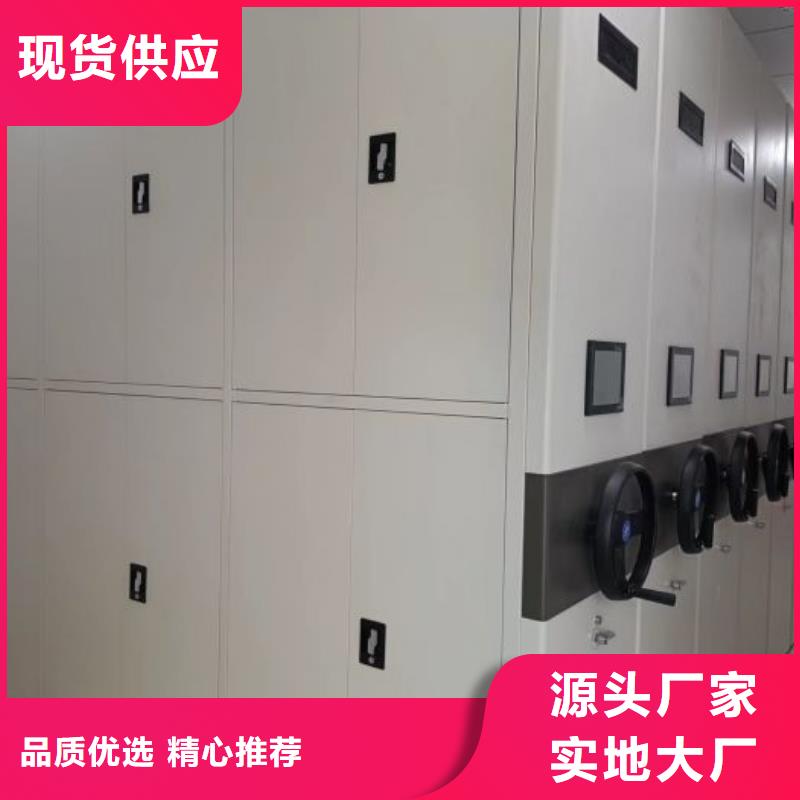 施工方案【澤信】自選層檔案柜